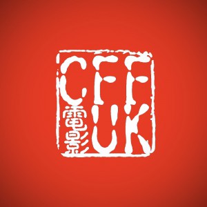 Chinese Film Forum logo